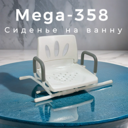       Mega-358 7900