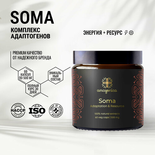 Soma Amazonica    60 .           . . . 1800