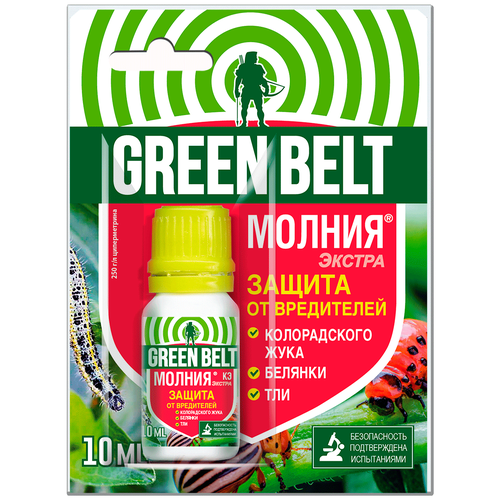 Green Belt    -  , 10 , 34 , ,    199 