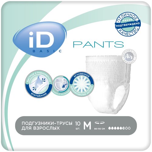   iD Basic Pants, M, 80  110 , 10 . 840