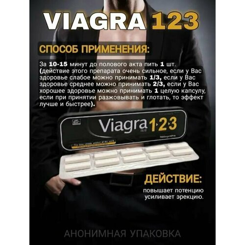 Viagra 1 2 3 /  123     18+ 1050