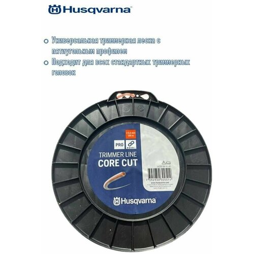   Husqvarna 3,3x120 CoreCut, 5976692-40 10090