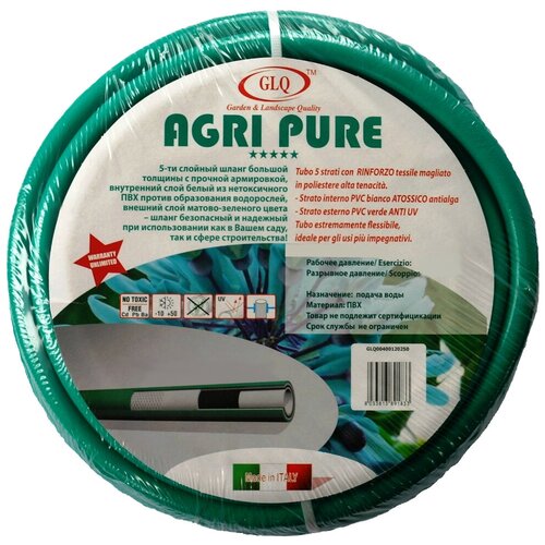  GLQ Agri Pure, 3/4