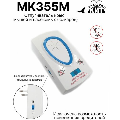  ,    (), MK355M  , ,    465 