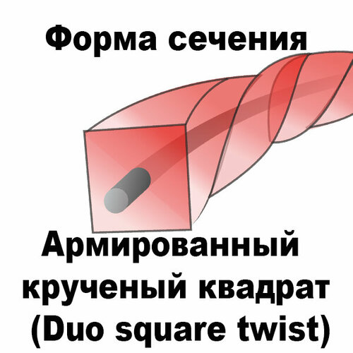     DUO SQUARE TWIST ( ) 4,0   15  D-STARS DSQT 40-15 840