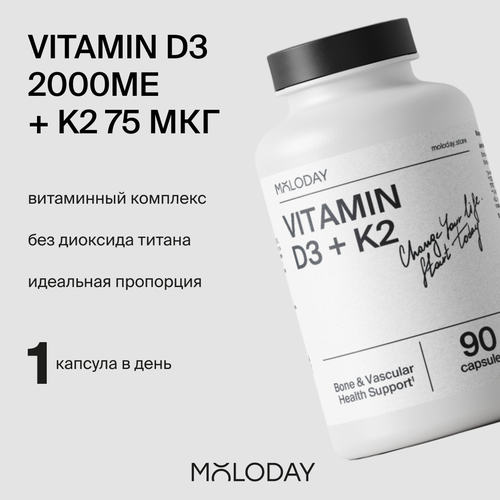  Vitamin D3 + K2, 90  990