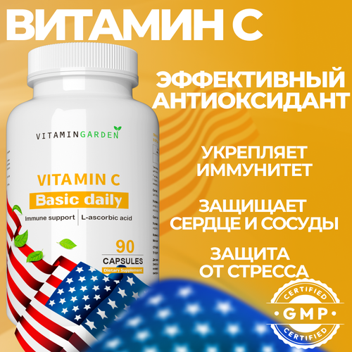  ,  ,  ,    , vitamine C, 90  535