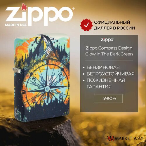   ZIPPO 49805 Compass Design, ,   7777