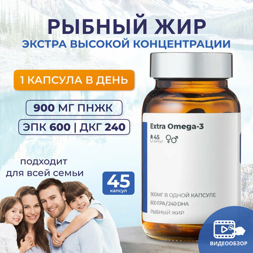  3 1000 45  SOLOWAYS. Omega 3, ,    1530 