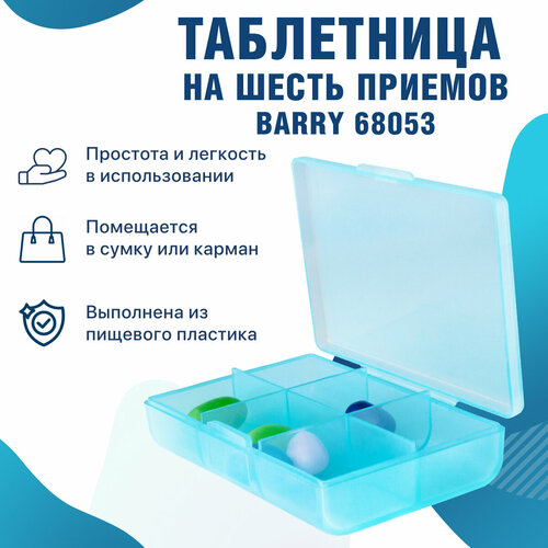 ����������/��������� �� 6 ����� 68053, ����, ������ ������ �� 900 ���