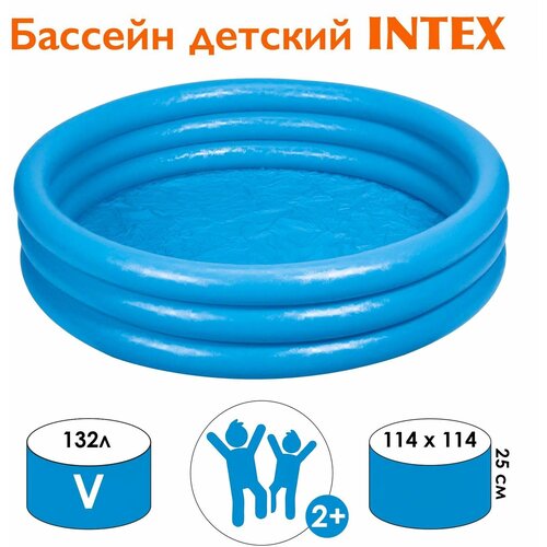  Intex 114x114x25  1500