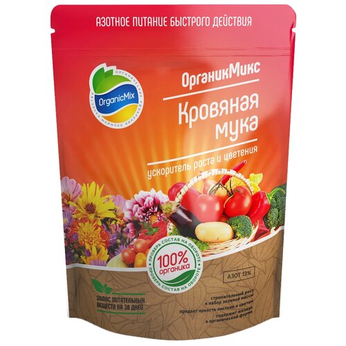  Organic Mix  , 0.85 , 1 ., ,    420 