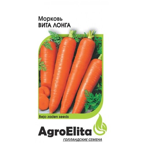   AgroElita    0,5 , 10 . 870