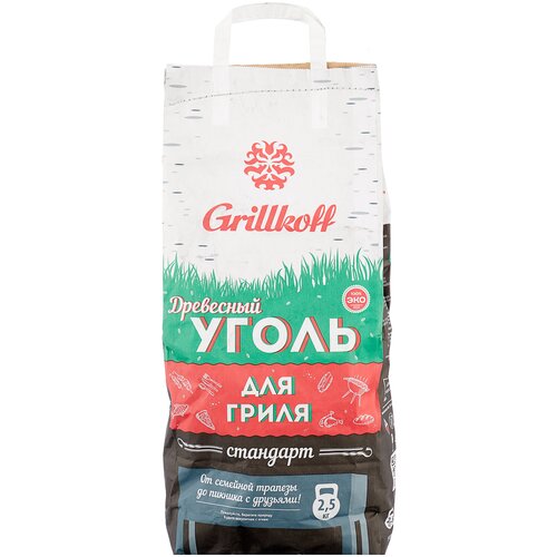 Grillkoff     , 2.5  1.5 , ,    599 