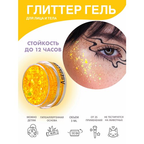 Queridos Glitters �����������. ������ ��� ���� � ����. ���� 