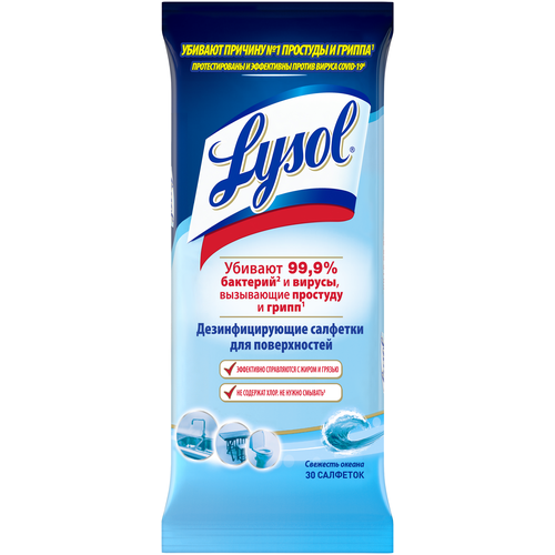 Lysol    , 230 , 30  429