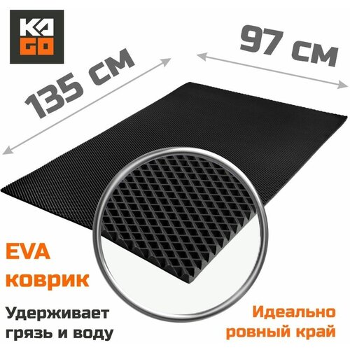    EVA ()  13597.      .  .   1690