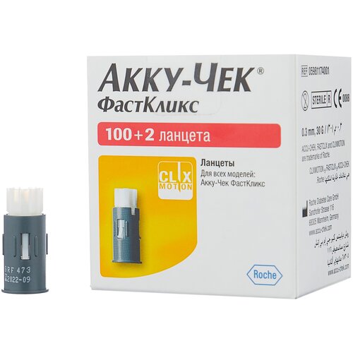 Accu-Chek  FastClix 1015