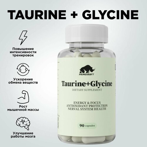   PRIMEKRAFT  +  (Taurine + Glycine) 90  / 900  /     497