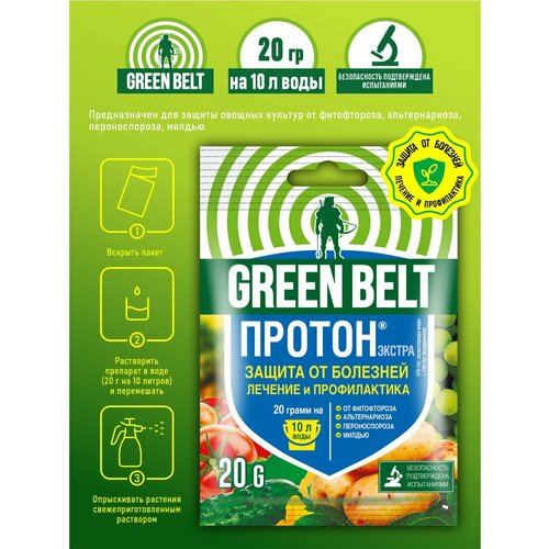  Green Belt 20 . 279