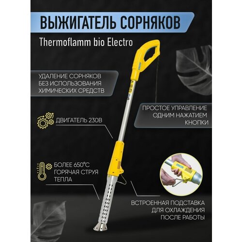   GLORIA Thermoflamm bio Electro 14900