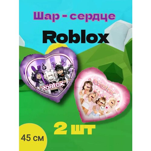  , ROBLOX  2  275