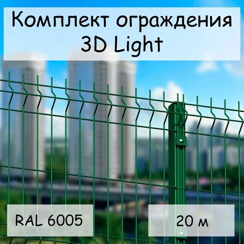   Light  20  RAL 6005, ( 2,03 ,  60  40  1,4  2500 ,     6  85)    3D  48500