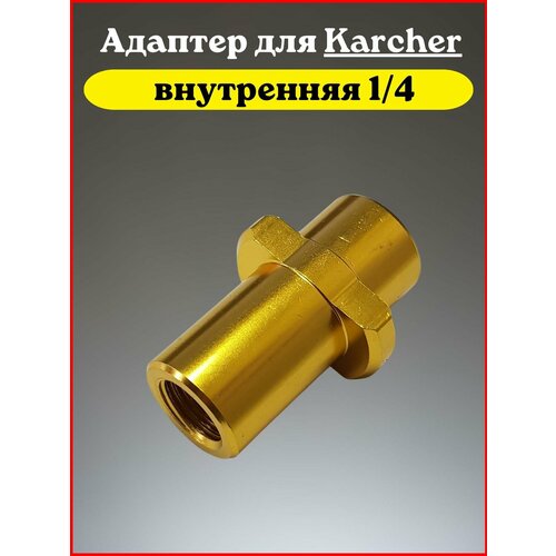    Karcher K-Series (K2-K7)  490