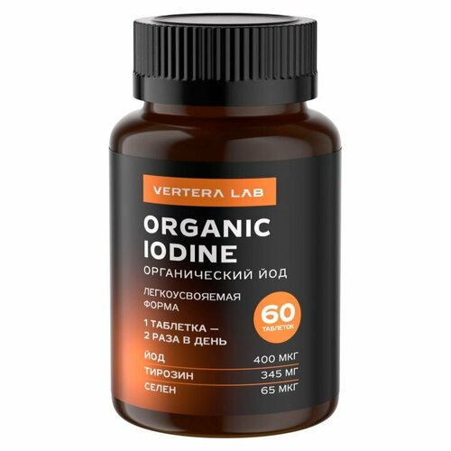�������������� �������� ����, ������, �������� Organic Iodine, ����, ������ ������ �� 3190 ���