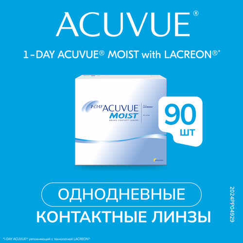   ACUVUE 1-DAY MOIST with Lacreon, 90 ., R 9, D -2,75 4399