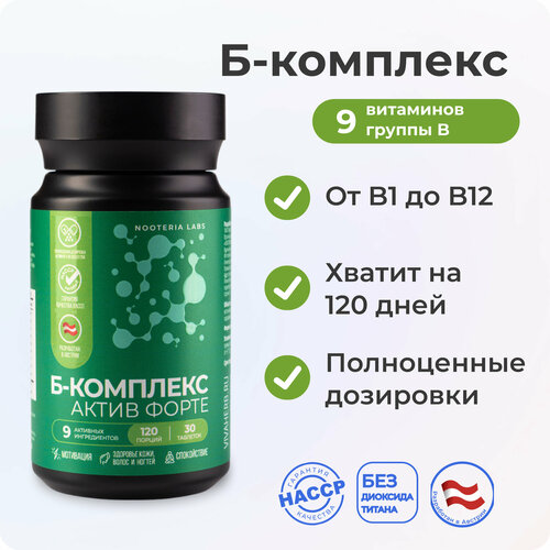 -       Nooteria Labs, ,    2490 