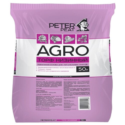   PETER PEAT  Agro, 50 , 20  586