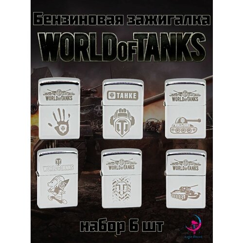      World of Tanks  6  1499