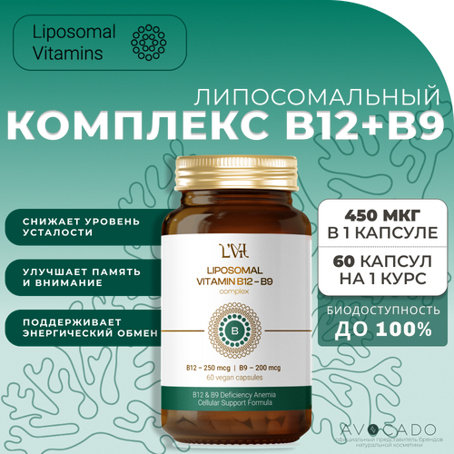 Liposomal Vitamins    B12 - 250   B9 - 200  / Liposomal B12&B9 complex, 60  3030