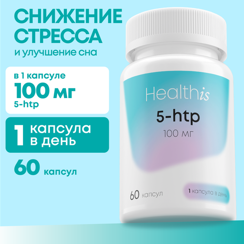 5-HTP, 5 HTP  ,   ,     ,  100 , 60  649