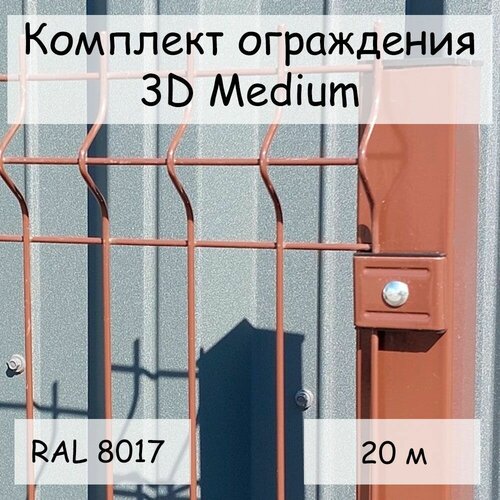   Medium  20  RAL 8017, ( 1,73 ,  62551,42500 ,     6  85)    3D  52500