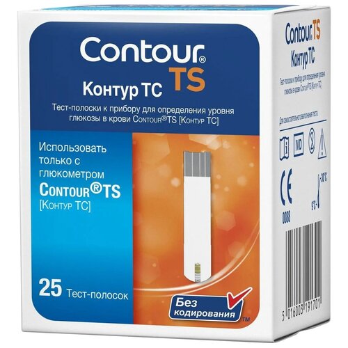 Contour - TS, 25 . 784