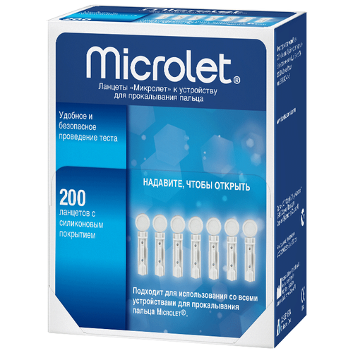 Microlet  28G 439