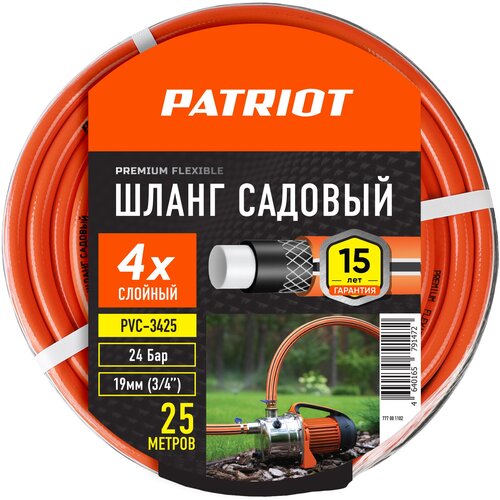   PATRIOT PVC-3425   25, 24 4990