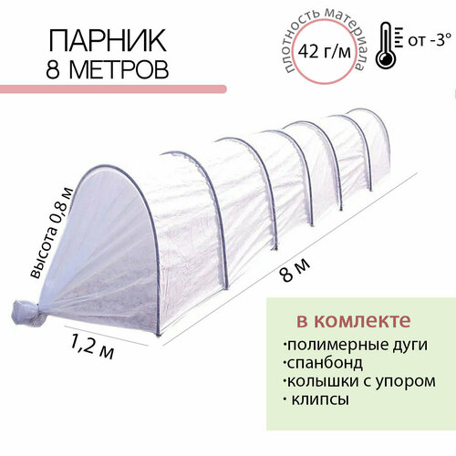 ������ 8� ���.0,8� /���.1,2�. 