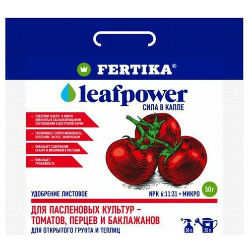  FERTIKA Leaf Power   , 0.05 , 1 . 86