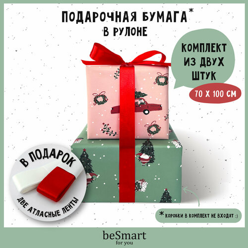       beSmart 70100 ,  2  511