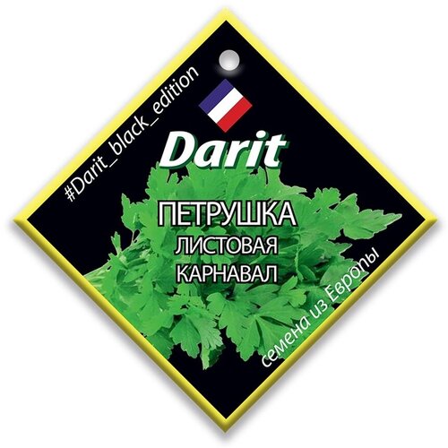    Darit Black Edition 164