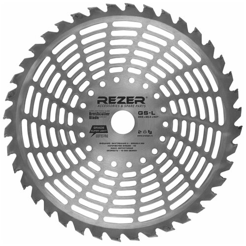  Rezer GS-L 921