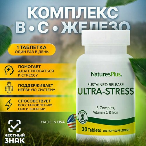 Natures Plus - - (Ultra-Stress B-Complex), 30  1962