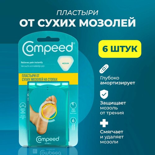   Compeed     , 6  1489