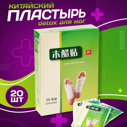   FOOT PATCH,   ,    612