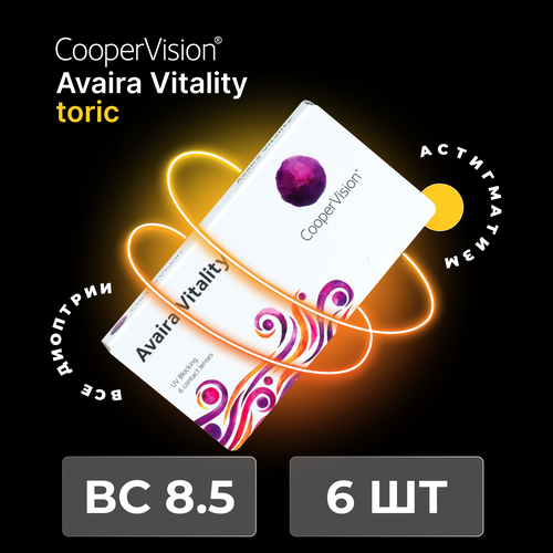   CooperVision Avaira Vitality toric., 6 ., R 8,5, D -1,5,CYL:-2,25,A:10, 1 . 2500