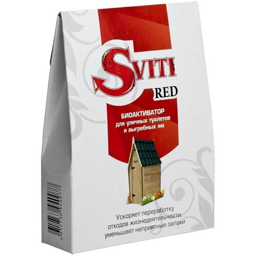  2  Sviti Red       , ,    1690 