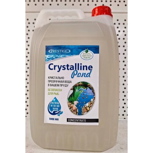       Crystalline Pond Prestige Aqua, 5.( 2503), ,    10000 